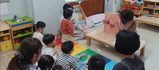 강의연계 '어린이집 동화구연' 활동