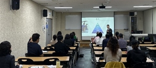 상호문화 이해교육 특강