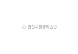 평생교육기관 사진없음
